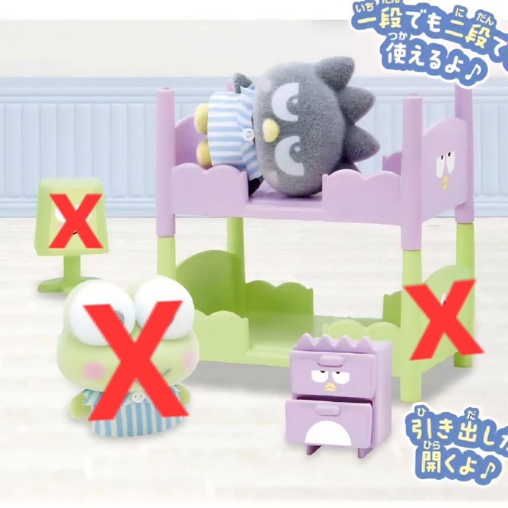 Sanrio Bandai Petit Tomo Figure